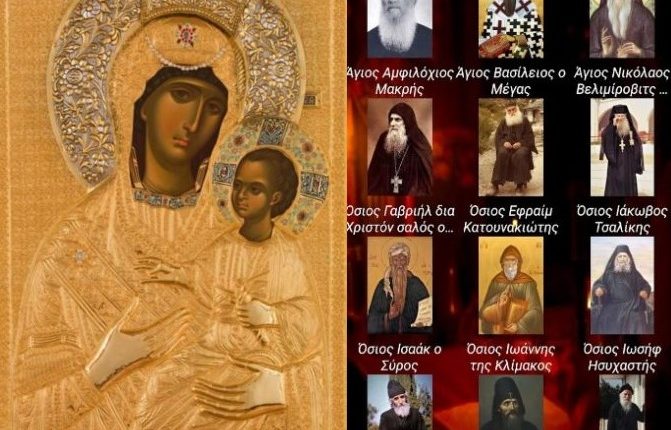Η-εφαρμογή-της-Βηματάρισσας-με-ένα-κλικ-στο-κινητό-σας
