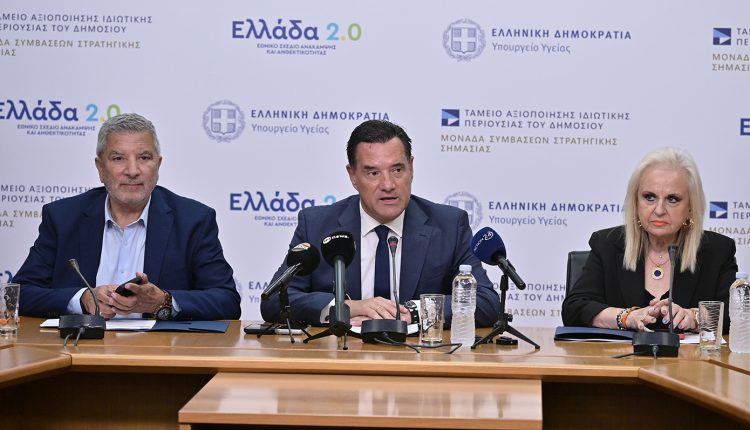 Το-νέο-ai-εργαλείο-med-watch-για-τον-έλεγχο-των-ιατρείων-και-οι-231-περιπτώσεις-που-χρήζουν-άμεσου-ελέγχου