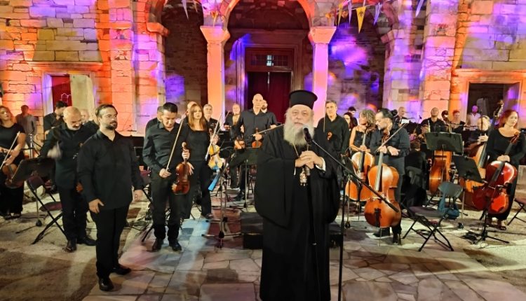 Μουσική-εκδήλωση-για-τα-1700-χρόνια-του-Ιερού-Προσκυνήματος-Παναγίας-Εκατονταπυλιανής-Πάρου