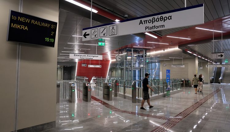 Έκλεισαν-προσωρινά-τέσσερις-σταθμοί-του-μετρό-λόγω-της-πορείας-στο-κέντρο-της-Θεσσαλονίκης