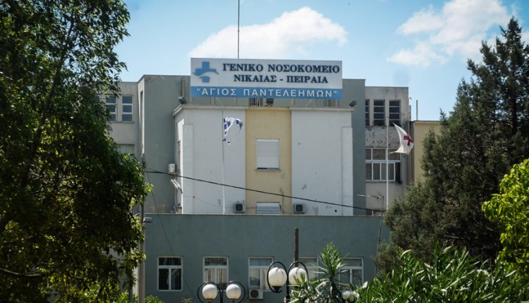 Έσβησε-άμεσα-φωτιά-που-ξέσπασε-σε-όροφο-στο-Γενικό-Κρατικό-Νοσοκομείο-Νίκαιας