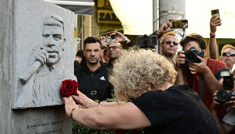 13-χρόνια-από-τη-δολοφονία-του-Παύλου-Φύσσα:-Σε-εξέλιξη-η-συγκέντρωση-στο-Κερατσίνι