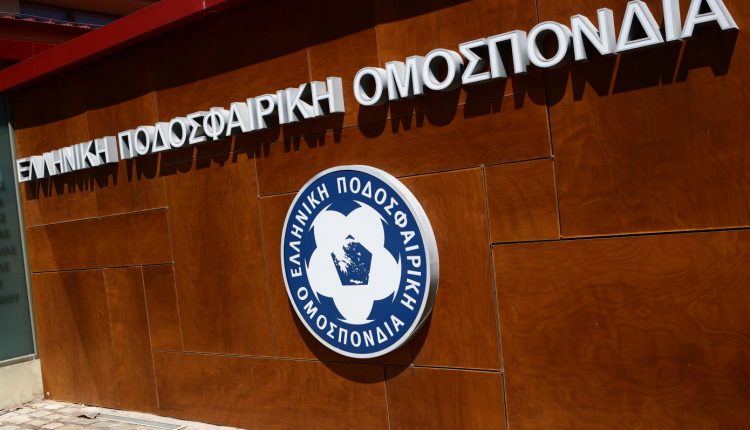 ΕΠΟ:-Παρουσιάζεται-η-Ηλεκτρονική-Πλατφόρμα-Ερασιτεχνικού-Ποδοσφαίρου