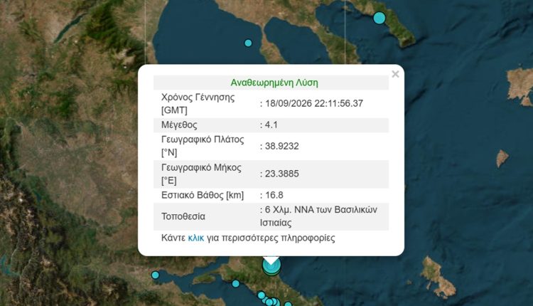 Σεισμός-4,1-Ρίχτερ-τα-ξημερώματα-στη-βόρεια-Εύβοια-–-Αισθητός-και-στην-Αττική