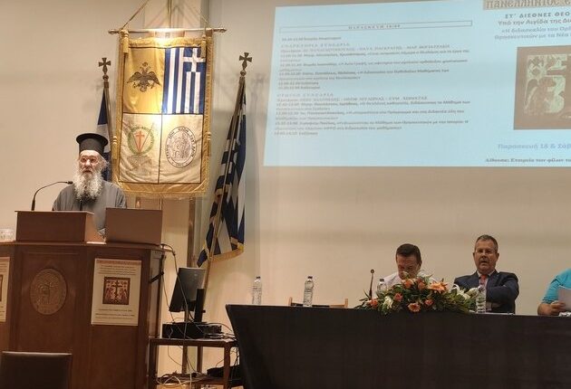 Ναυπάκτου-Ιερόθεος:-«Ο-θεολόγος-καθηγητής,-διδάσκοντας-το-μάθημα-των-Θρησκευτικών-στα-Σχολεία»