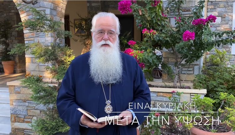 Δημητριάδος-Ιγνάτιος:-“Ο-Χριστός-δεν-υπόσχεται-πράγματα-που-δεν-μπορούν-να-γίνουν”