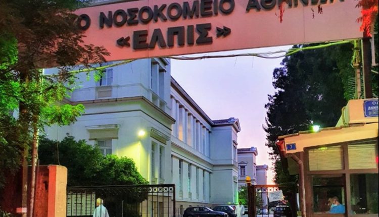Νοσοκομείο-«Ελπίς»-για-τον-θάνατο-του-Γιώργου-Μαζωνάκη:-«Δεν-υπήρξε-καμία-παρέμβαση-για-αλλαγή-της-ώρας-θανάτου»