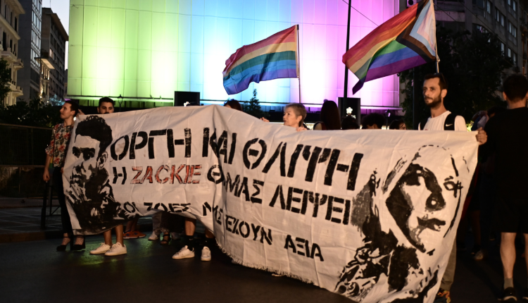 Ζακ-Κωστόπουλος:-Ο-θάνατος-στη-Γλάδστωνος-που-καταγράφηκε-από-κάμερες-|-Σαν-σήμερα-21-Σεπτεμβρίου