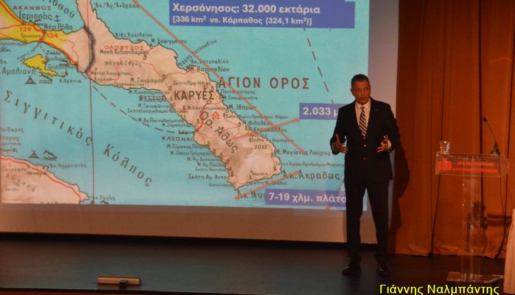 Αλεξανδρούπολη:-Ομιλία-του-Πολιτικού-Διοικητή-του-Αγίου-Όρους,-Αλκιβιάδη-Στεφανή