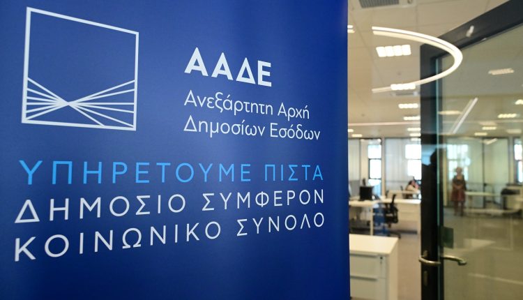 ΕΑΕ-2026:-«Καμπανάκι»-της-ΑΑΔΕ-σε-344.536-παραγωγούς-–-Λήγει-στις-16-Οκτωβρίου-η-προθεσμία