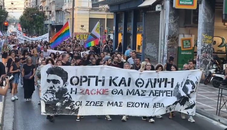 Πορεία-μνήμης-με-συνθήματα-για-τον-Ζακ-Κωστόπουλο-στην-Αθήνα