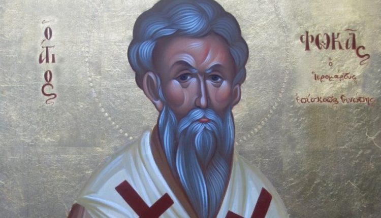 Εορτολόγιο:-Ποιος-γιορτάζει-σήμερα-22-Σεπτεμβρίου
