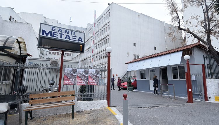 Πανελλαδική-πρωτιά-για-το-Νοσοκομείο-«Μεταξά»:-Μόνιμο-σύστημα-ανίχνευσης-ακτινοβολίας-στα-απόβλητα