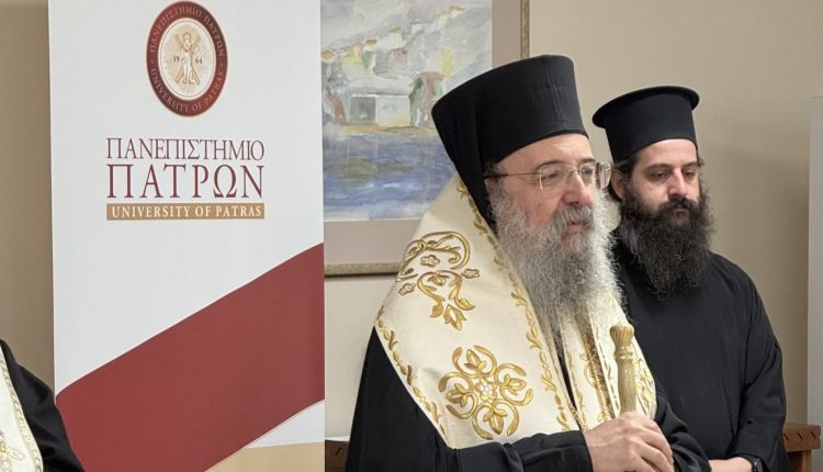 Αγιασμός-στο-Πανεπιστήμιο-Πατρών-από-τον-Μητροπολίτη-Χρυσόστομο