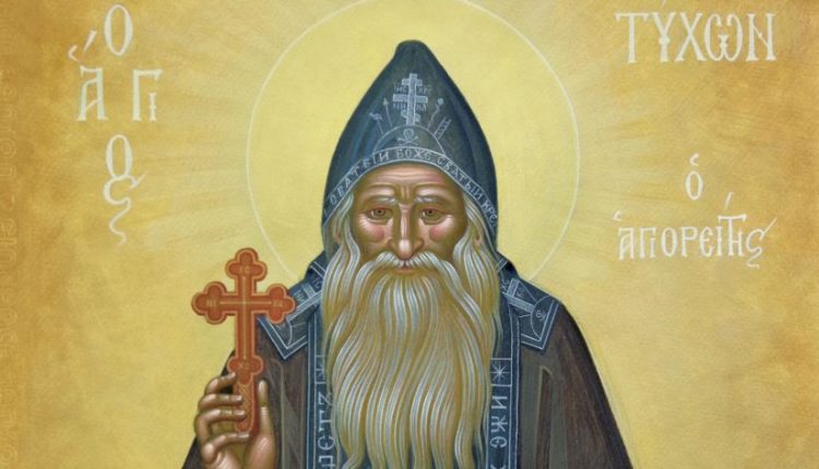 23-Σεπτεμβρίου:-Εορτάζει-ο-Άγιος-Τύχων-ο-Αγιορείτης