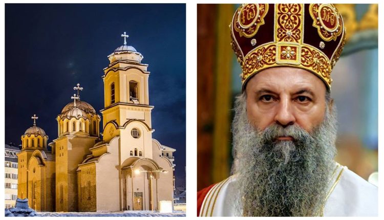 Ο-Πατριάρχης-Σερβίας-στο-Πάλε-στις-26-Σεπτεμβρίου
