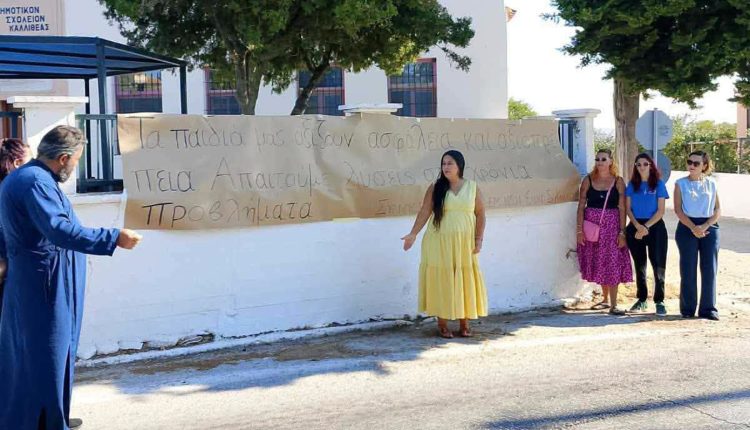 «Δεν-στέλνουμε-τα-παιδιά-μας-στο-σχολείο»:-Καταγγελία-για-ποντίκια-σε-Ειδικό-Σχολείο-της-Λήμνου