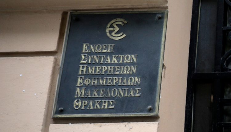 Πέθανε-στα-58-της-η-δημοσιογράφος,-Όλγα-Γκάλη-–-Έδινε-πολυετή-μάχη-με-τον-καρκίνο