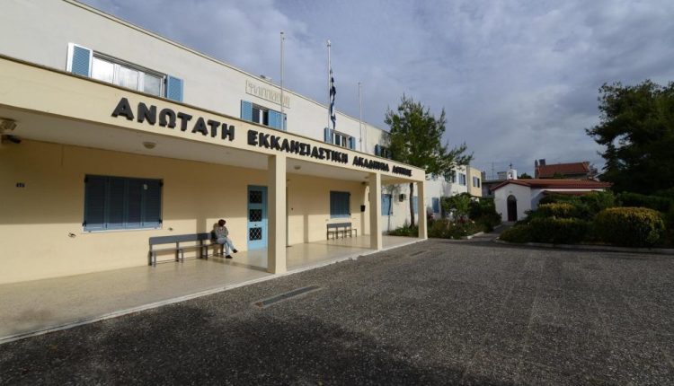 Οι-προϋποθέσεις-εισαγωγής-Αλλοδαπών-–-Αλλογενών-που-προτείνονται-από-την-Εκκλησία-στις-Ανώτατες-Εκκλησιαστικές-Ακαδημίες