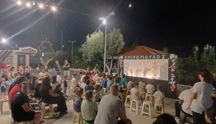 Θέατρο-σκιών-στον-Άγιο-Τρύφωνα-Καματερού