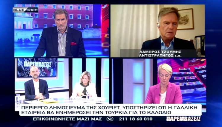 Περίεργο-δημοσίευμα-της-Χουριέτ-για-το-καλώδιο:-Σχολιάζει-ο-Αντιστράτηγος-εα.-Λάμπρος-Τζούμης
