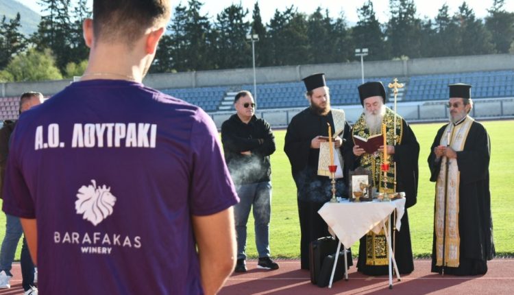 Αγιασμός-στον-Αθλητικό-Όμιλο-Λουτρακίου-από-τον-Μητροπολίτη-Κορίνθου-Παύλο