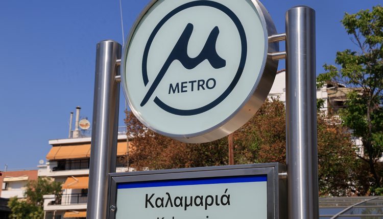 Μετρό-Θεσσαλονίκης:-Περίπου-20.000-οι-επιβάτες-ημερησίως-στην-επέκταση-της-Καλαμαριάς-–-Έρχονται-περισσότερα-δρομολόγια