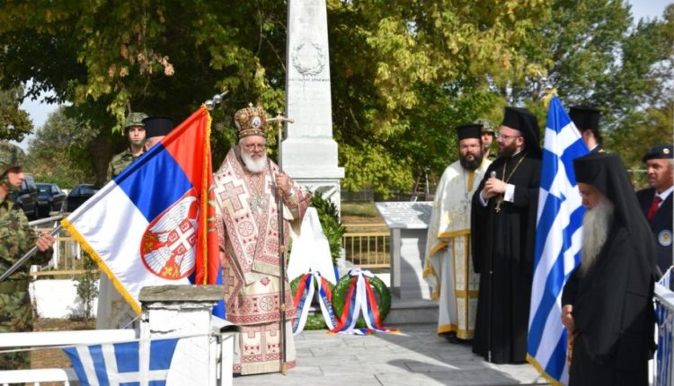 Μνημόσυνο-για-τους-πεσόντες-της-Μάχης-του-Ορμενίου