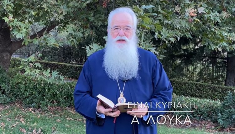 Δημητριάδος-Ιγνάτιος:-Ιδιαίτερα-αυτή-η-εποχή,-θέλει-ανθρώπους-που-μπορούν-να-εμπιστευτούν-τον-Χριστό