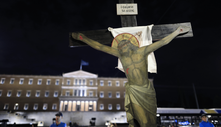 Πορεία-στο-κέντρο-της-Αθήνας-για-τον-Προσωπικό-Αριθμό:-«Όχι-στην-αριθμοποίηση-του-ανθρώπου