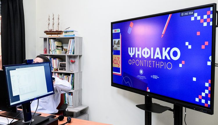 Πρεμιέρα-σήμερα-για-το-ψηφιακό-φροντιστήριο-–-Εντός-του-2027-το-eduai