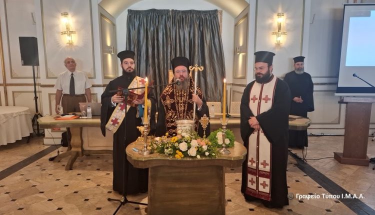Δ’-Εναρκτήριο-Συνέδριο-Στελεχών-Νεότητος-Ι-Μ.-Αιτωλίας-και-Ακαρνανίας