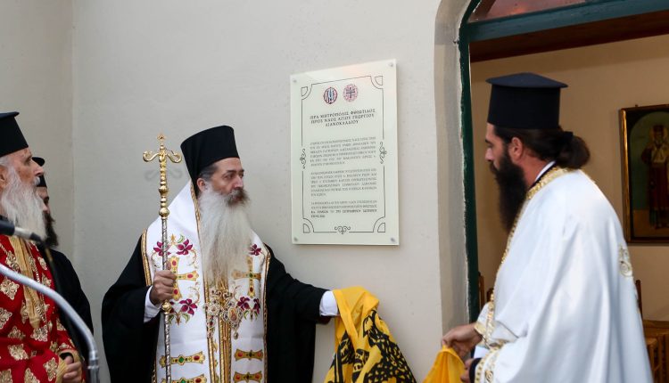 Θυρανοίξια-Κοιμητηριακού-Ναού-Αγίου-Αθανασίου-στο-Λιανοκλάδι