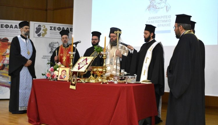 Αγιασμός-στο-Τμήμα-ΤΕΦΑΑ.-για-την-έναρξη-της-νέας-ακαδημαϊκής-χρονιάς