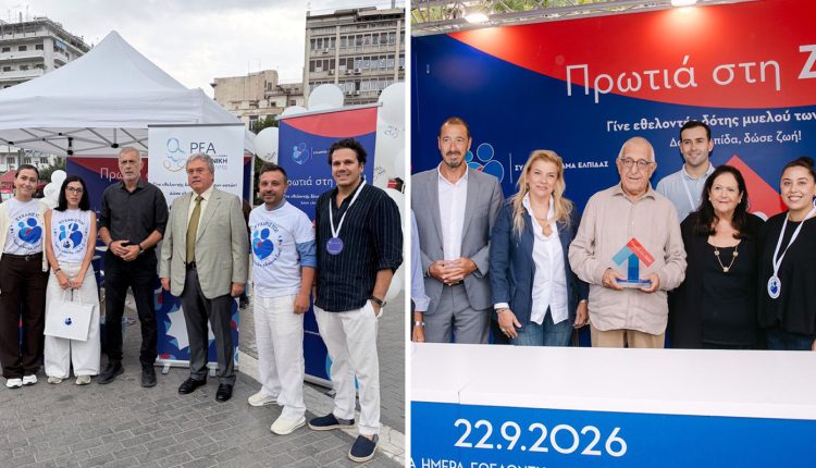Μυελός-των-οστών:-Η-Ελλάδα-στην-9η-θέση-παγκοσμίως-–-Οι-207.000-εθελοντές-του-«Οράματος-ΕΛΠΙΔΑΣ»