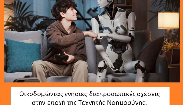 Συνάντηση-Στελεχών-νεότητας-της-Αρχιεπισκοπής-Αθηνών-με-ομιλητή-τον-Μητροπολίτη-Θεσσαλονίκης