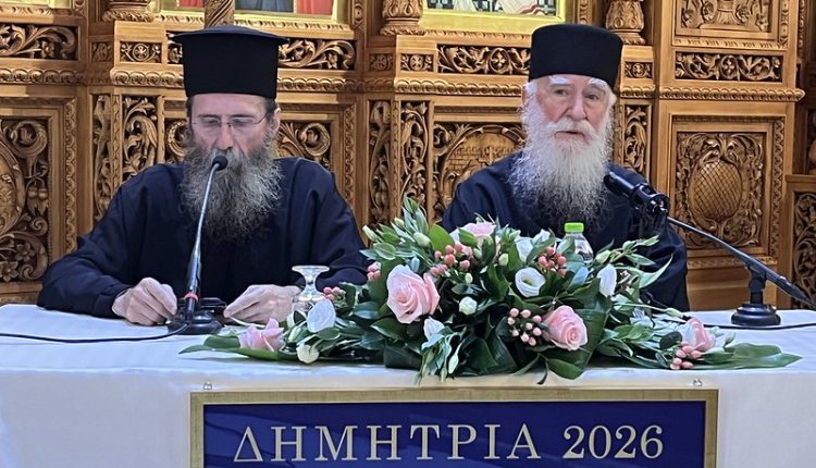 ”ΔΗΜΗΤΡΙΑ-2026”-2η-μέρα-–-π.-Νίκων-Αγιορείτης