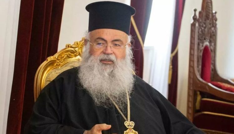 Στο-Βατικανό-ο-Αρχιεπίσκοπος-Κύπρου-Γεώργιος-από-19-έως-21-Οκτωβρίου