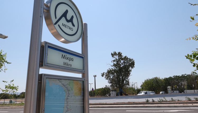 Τετράωρη-στάση-εργασίας-πραγματοποιούν-σήμερα-οι-εργαζόμενοι-του-Μετρό-Θεσσαλονίκης