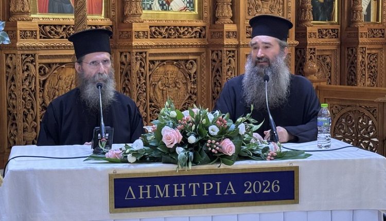 «ΔΗΜΗΤΡΙΑ-2026»-3η-μέρα-–-«Όσιος-Γερβάσιος-των-Πατρών:-Ο-μιμητής-του-Μυροβλήτου-Μάρτυρος»