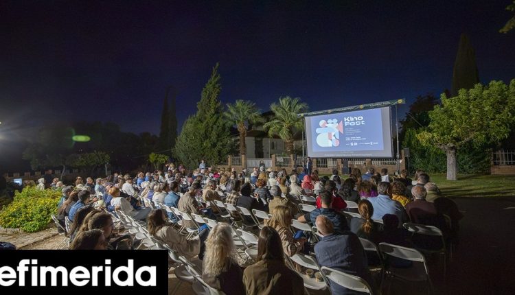 Η-nova-στήριξε-ως-Χορηγός-Προσβάσιμων-Προβολών-το-7ο-kinofest-Φεστιβάλ-Γερμανόφωνου-Κινηματογράφου