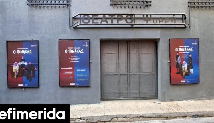 Εξι-νέα-θέατρα-στην-Αθήνα:-Πού-βρίσκονται,-το-ρεπερτόριο-Τι-λένε-οι-συντελεστές-τους