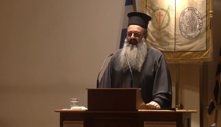ΣΤ-΄Διεθνές-Θεολογικό-Συνέδριο-–-Πρωινή-Συνεδρία-(19/9/2026)