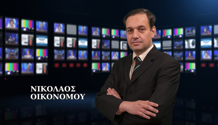 Παρακολουθήστε-το-δελτίο-ειδήσεων