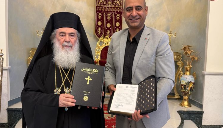 Συνάντηση-Πατριάρχη-Ιεροσολύμων-με-τον-εκπρόσωπο-της-Παλαιστινιακής-Βιβλικής-Εταιρείας