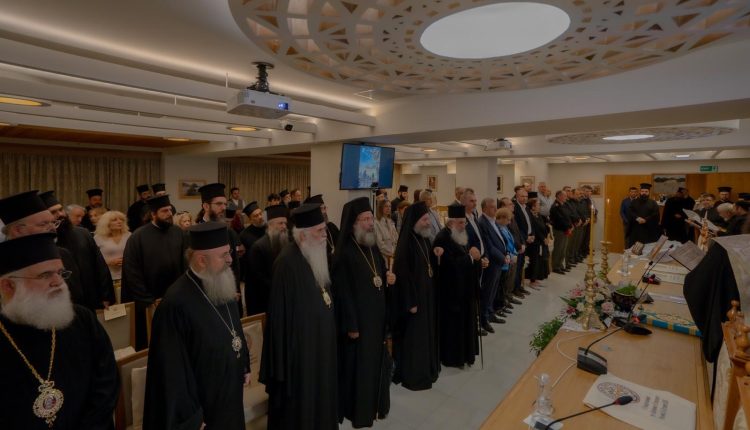 Στην-επέτειο-της-35ετίας-του-Πατριάρχου,-αφιερωμένο-το-Δ΄-Επιστημονικό-Συνέδριο-Βιοηθικής