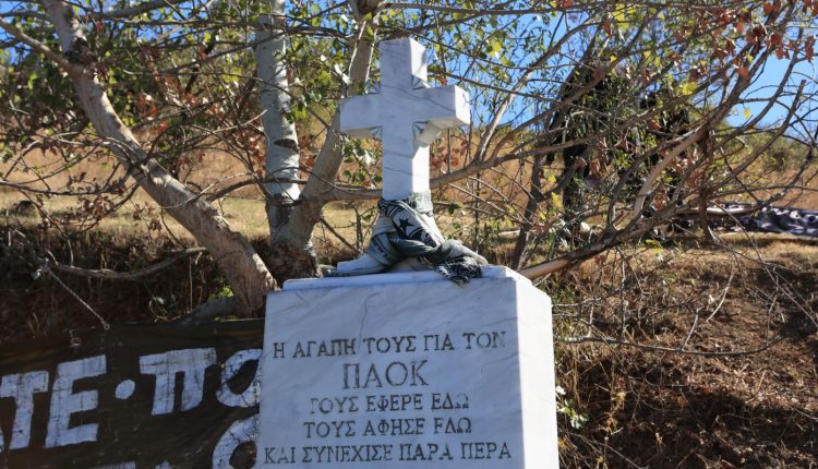 ΠΑΟΚ:-Το-μήνυμα-του-«Δικεφάλου»-για-την-μαύρη-επέτειο-από-το-δυστύχημα-στα-Τέμπη