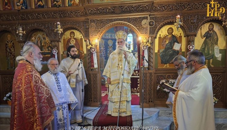Μητροπολίτης-Άρτης:-«Το-καλό-νικά-το-κακό,-με-αγάπη-και-συγχώρηση»