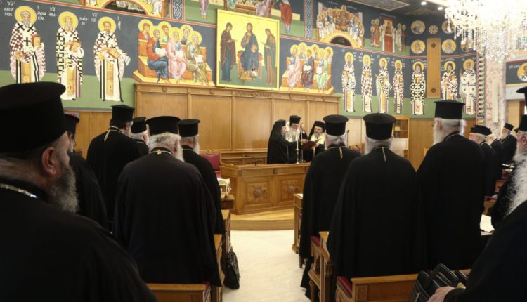 ΙΕΡΑΡΧΙΑ-2026:-Ξεκινά-αύριο-η-ετήσια-Τακτική-Σύγκληση-–-Η-ατζέντα-και-η-συζήτηση-για-την-εκλογή-Βοηθών-Επισκόπων