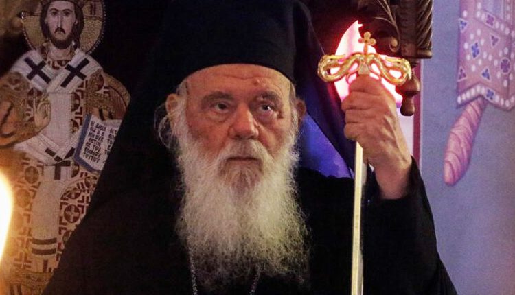 Ο-Σερβίας-Πορφύριος-συγχαίρει-τον-Αρχιεπίσκοπο-Αθηνών-Ιερώνυμο-για-τα-45-έτη-από-την-χειροτονία-του-σε-Επίσκοπο